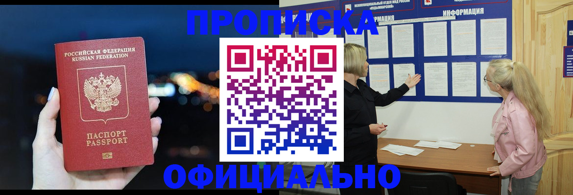 форма 3 в Новом Осколе