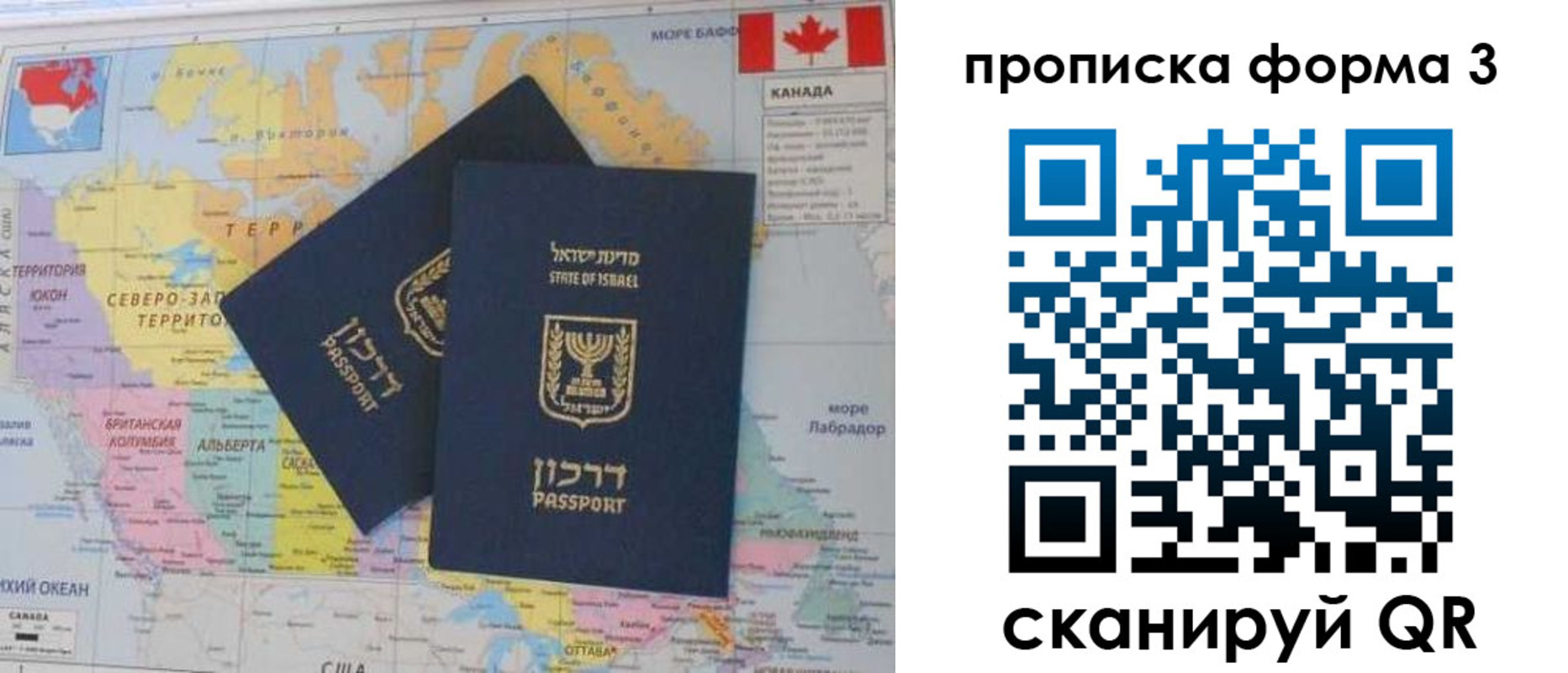 форма 3 в Новом Осколе